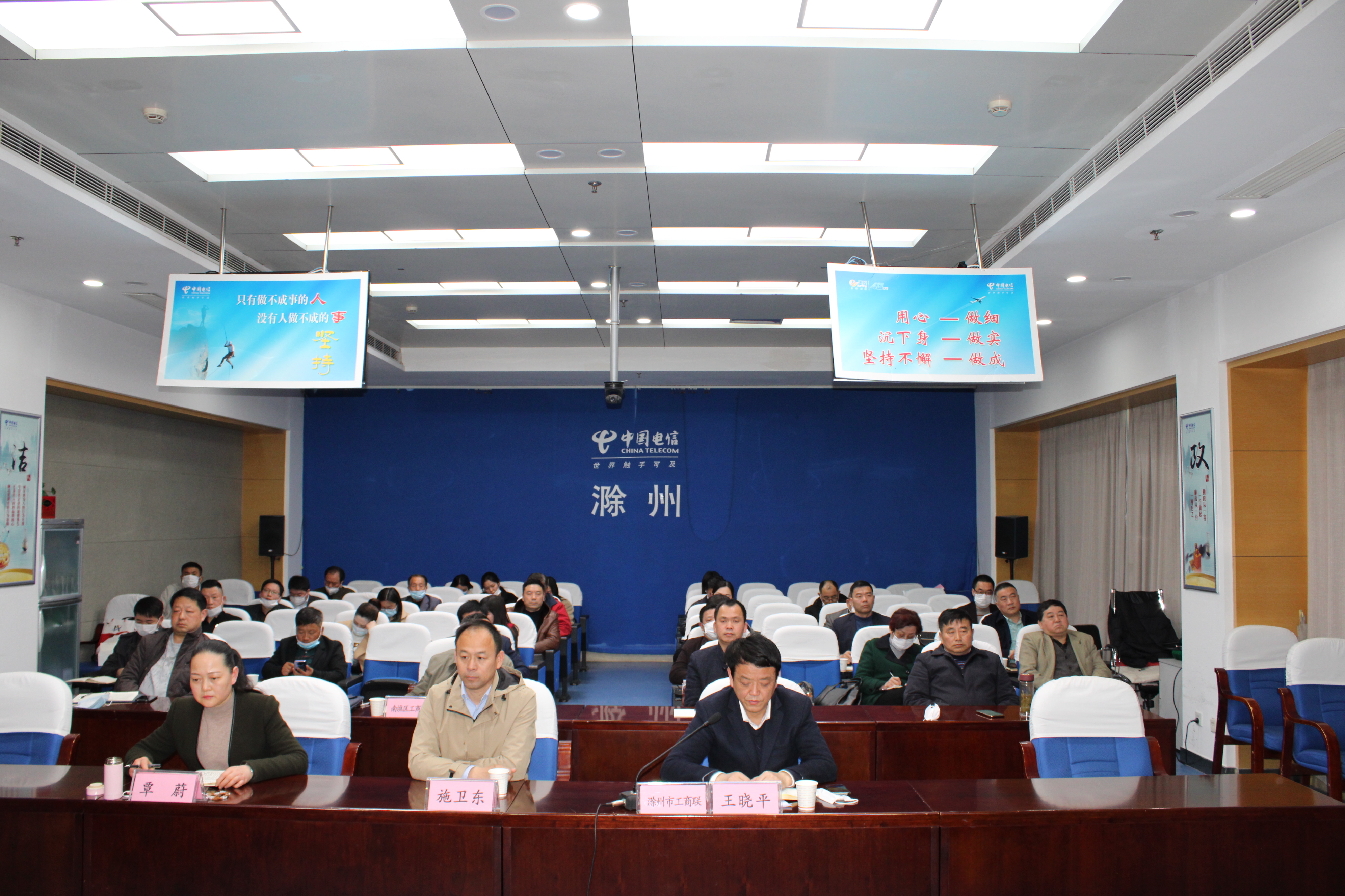 王晓平在全省工商联助力疫情防控和经济社会发展重点工作部署电视电话会上作经验介绍