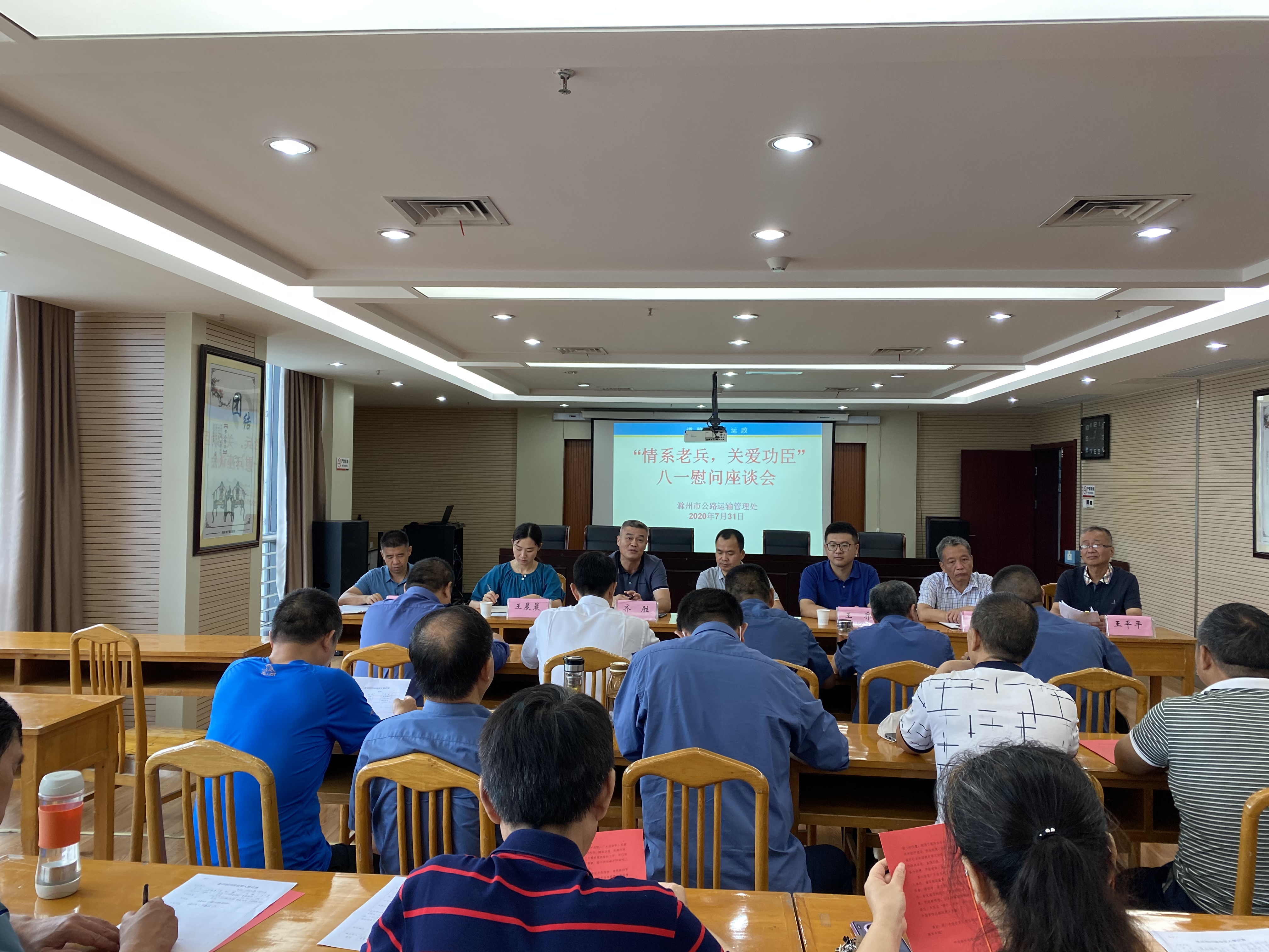 市工商联开展“情系老兵，关爱功臣”主题党日慰问活动